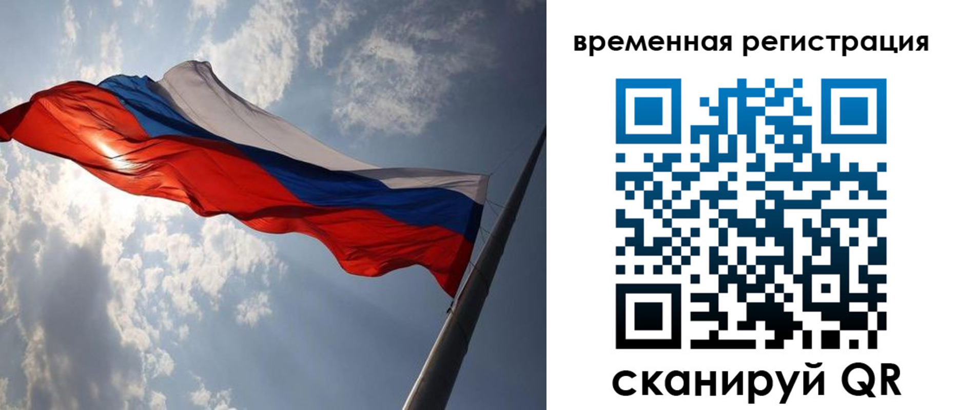 миграционный учет в Инзе