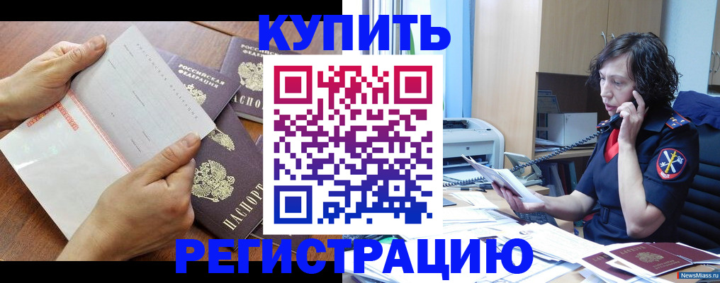 форма 3 в Инзе