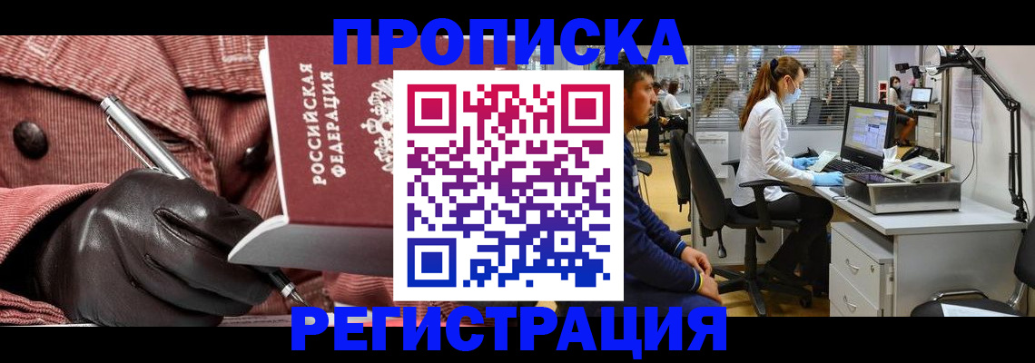 регистрация для школы в Инзе